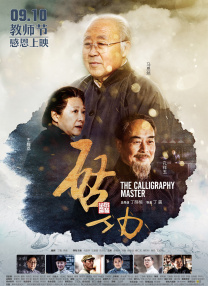 深爱综合网