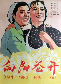 深爱综合网